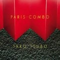 paris combo 2017